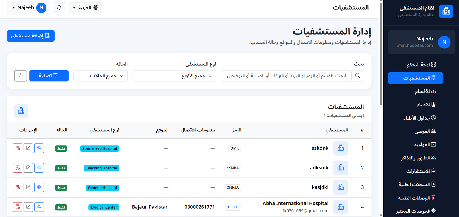 Ecommerce Project