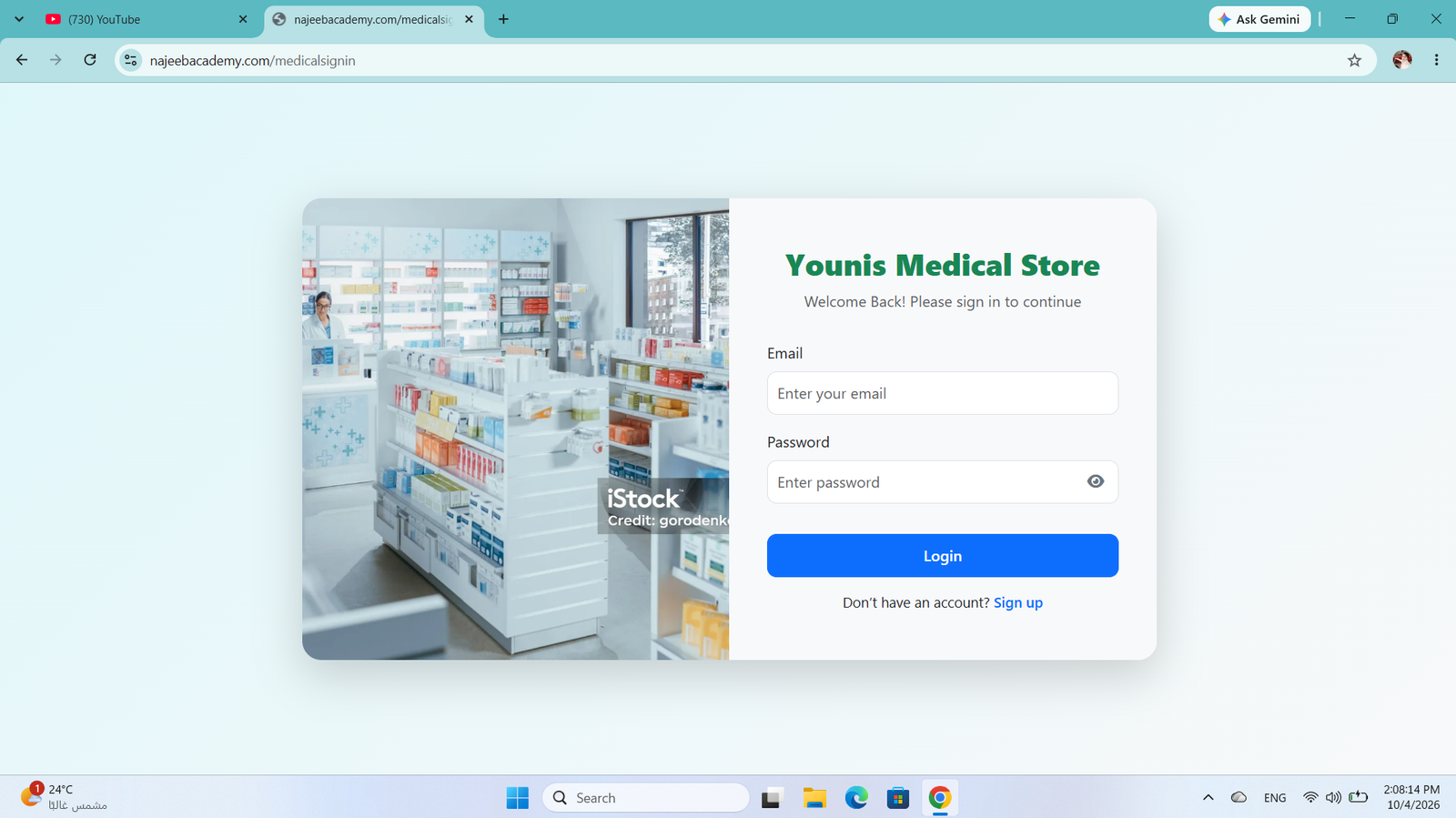 Pharmacy Management